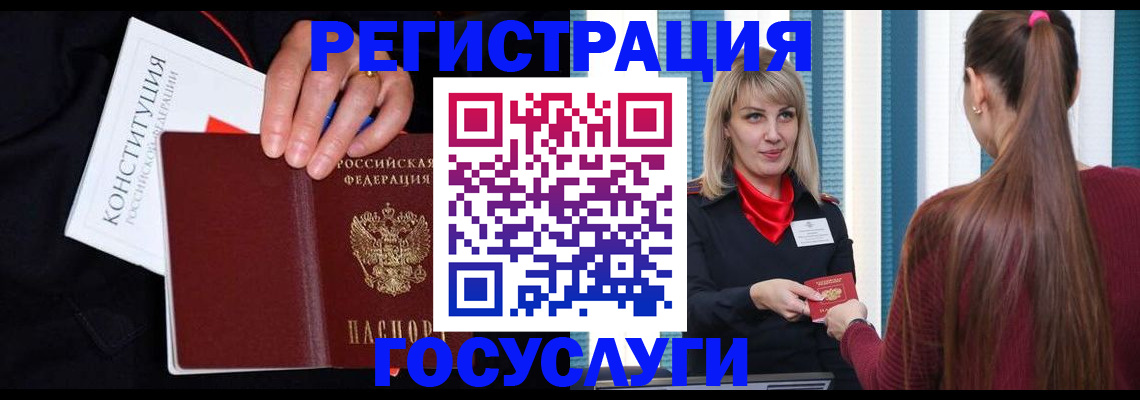 пропишу в квартире в Нарткале